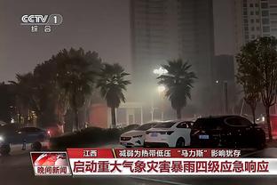 罗体：斯莫林时隔近6个月再次首发 被换下时队长和迪巴拉带头鼓掌